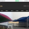 經(jīng)濟(jì)型網(wǎng)站建設(shè) 響應(yīng)式