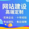 寧波網(wǎng)站制作，寧波網(wǎng)站建設(shè)，寧波做網(wǎng)站公司推薦
